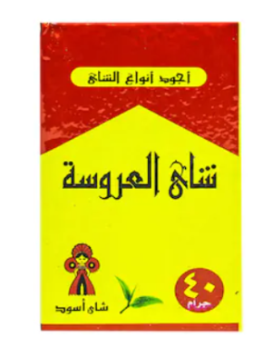 شاي العروسة أسود - 40 جرام