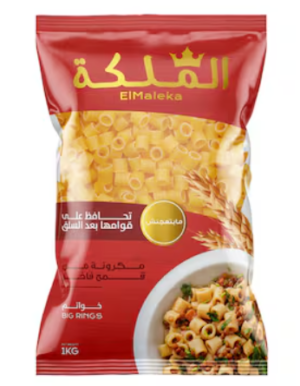 مكرونة خواتم الملكة - 1 كجم