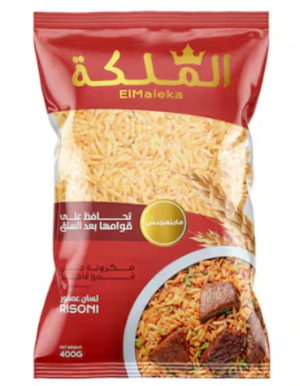 لسان عصفور الملكة - 400 جرام