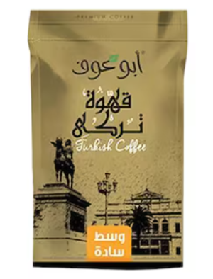 قهوة سادة وسط ابو عوف - 200 جم