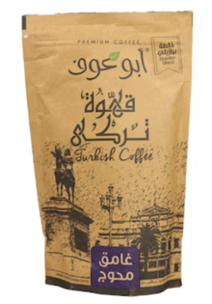 أبو عوف قهوة تركي غامق محوج - 200 جرام