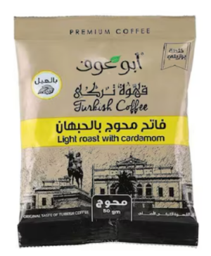 قهوة خفيفة بالهيل أبو عوف - 50 جرام