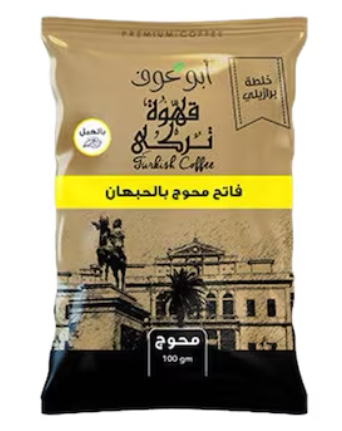 قهوة خفيفة بالهيل و الحبهان أبو عوف - 100 جرام قهوة خفيفة بالهيل و الحبهان أبو عوف - 100 جرام