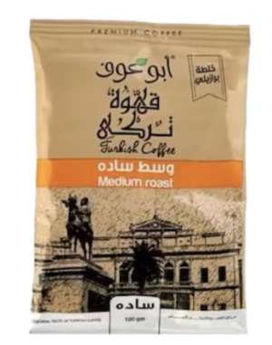 قهوة سادة خفيفة أبو عوف - 100 جرام