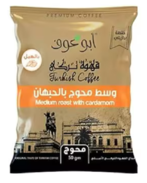 قهوة وسط بالهيل أبو عوف - 50 جرام