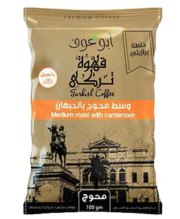 قهوة محوج بالهيل و الحبهان أبو عوف - 100 جرام قهوة محوج بالهيل و الحبهان أبو عوف - 100 جرام