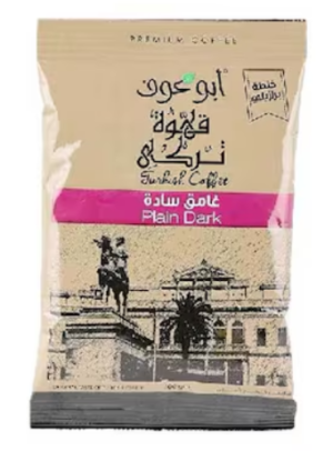 قهوة سادة غامق أبو عوف - 100 جرام